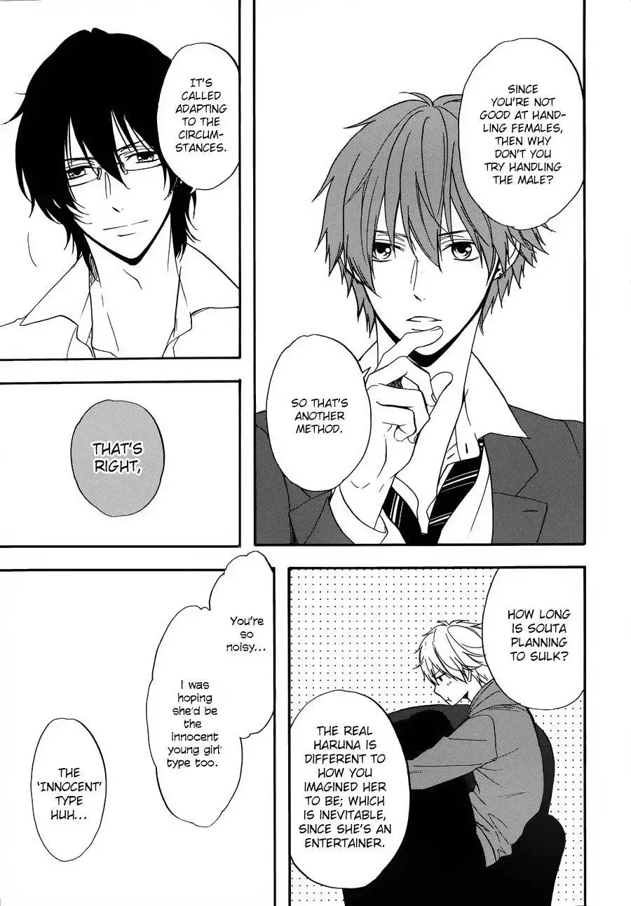 Usotsuki Boyfriend Chapter 7 20